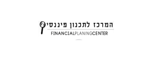 המרכז לתכנון פיננסי