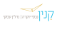 דרושים בא.ר קנין נכסים והשקעות (1997) בע"מ