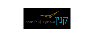 א.ר קנין נכסים והשקעות (1997) בע"מ