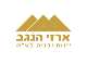 ארזי הנגב ייזום ובניה בע"מ