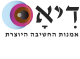 דיא אמנות החשיבה היוצרת