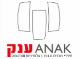דרושים בקבוצת ענק ANAK - המובילה בחיפויי אלומיניום וטרקוטה