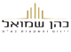 דרושים בכהן שמואל ייזום והשקעות בע"מ