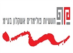 דרושים באשקלון פולימרים