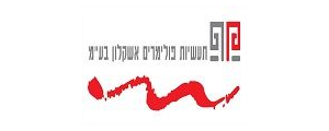 אשקלון פולימרים