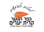 דרושים בכפר הנוער קרית יערים