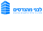 דרושים בלבני מהנדסים בע"מ