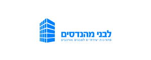 לבני מהנדסים בע"מ