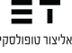 דרושים באליצור טופולסקי