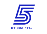 דרושים בערוץ הספורט