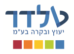 דרושים בטלדר יעוץ ובקרה