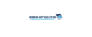 מרכז הבריכה והספא בע"מ
