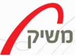 דרושים במשיק ניהול ובקרה