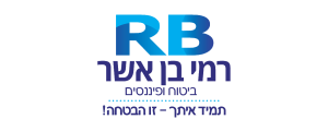 רמי בן אשר ביטוח ופיננסים