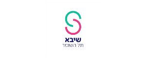 שיבא