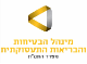 משרד התעשייה המסחר והתעסוקה - התמ"ת
