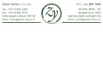 דרושים בזוהר ימין