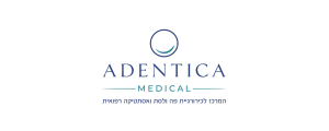 אדנטיקה סמייל בע"מ