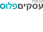 דרושים בעסקים פלוס  י.ד. בע"מ