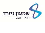 דרושים ברו"ח שמעון ניזרד