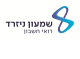 דרושים ברו"ח שמעון ניזרד