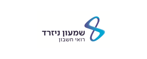 רו"ח שמעון ניזרד>
                                                            <p class=