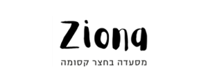 ציונה קפה בע"מ