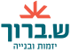 דרושים בשמואל ברוך  יזמות ובניה  בע"מ