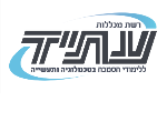 דרושים בעתיד רשת מכללות טכנולוגיות