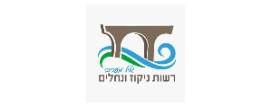 רשות ניקוז ונחלים גליל מערבי