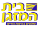 דרושים בבית המזגן