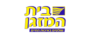 בית המזגן