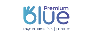 בלו פרימיום שירותי מיקור חוץ בע"מ