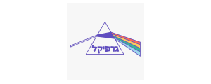 גרפי-קל