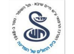 דרושים בקרן מחקרים תל השומר