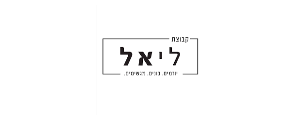לי-אל א.ל בנייה בע"מ>
                                                            <p class=