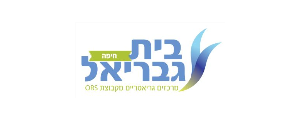 בית גבריאל מקבוצת ORS