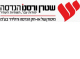 דרושים בשטרן ורסנו הנדסה בע"מ