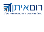 דרושים ברום איתן