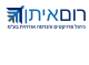 דרושים ברום איתן