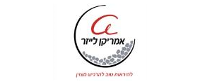 אמריקן לייזר