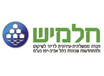 דרושים בחלמיש חב' ממשלתית עירונית לדיור לשיקום ולהתחדשות ש
