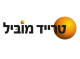 דרושים בטרייד מוביל בע"מ