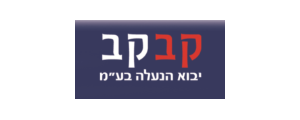 קב קב יבוא הנעלה בע"מ>
                                                            <p class=