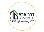 דרושים בח.א. דרך ארץ הנדסה  בע"מ