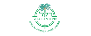 דקל שירותי הדברה