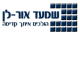 דרושים בשמעד אור-לן