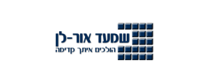 שמעד אור-לן