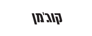 קוג'מן שירותי רכב בע"מ