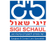דרושים בזיגי שאול